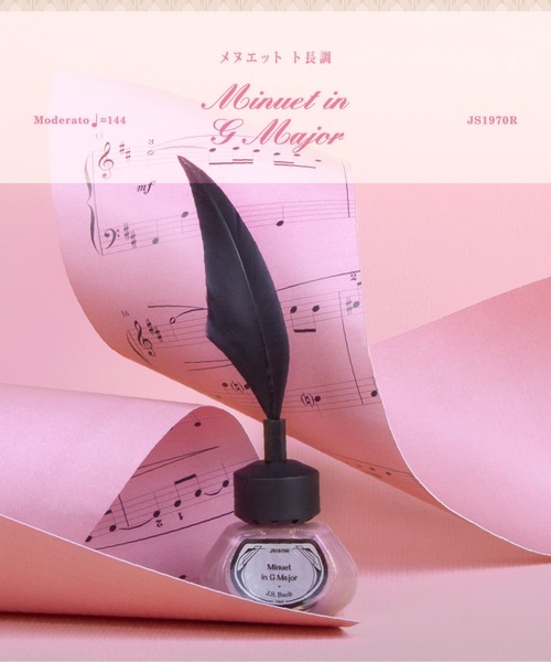 et seq.(エセク)の「【et seq.】JS1970R メヌエット ト長調【羽根ペンネイルポリッシュ】(マニキュア/ジェルネイル・レディース・ピンク・FREE)」の4枚目の写真