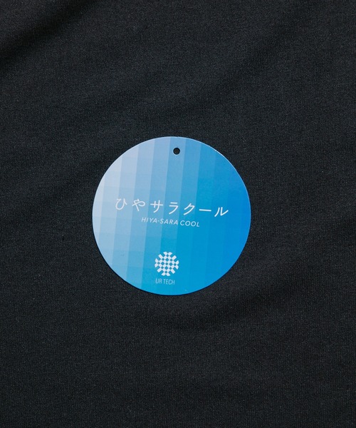 EKAL(エカル)の「『UR TECH ひやサラクール』 アクティブクールタッチTシャツ(Tシャツ/カットソー・メンズ・ホワイト/モカ/ブラック系その他・MEDIUM/LARGE)」の11枚目の写真