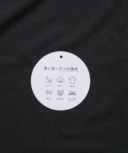 EKAL(エカル)の「『UR TECH ひやサラクール』 アクティブクールタッチTシャツ(Tシャツ/カットソー・メンズ・ホワイト/モカ/ブラック系その他・MEDIUM/LARGE)」の9枚目の写真
