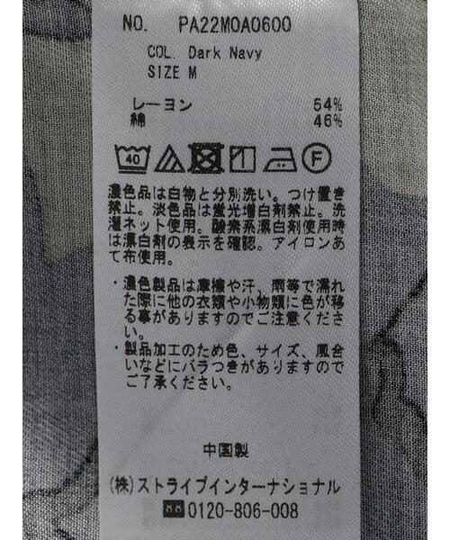 CRAFT STANDARD BOUTIQUE（クラフトスタンダードブティック）の「綿レーヨンオープンカラー半袖シャツ-A　＊（シャツ/ブラウス・メンズ・カーキ/ダークネイビー・LL/M/L）」の10枚目の写真