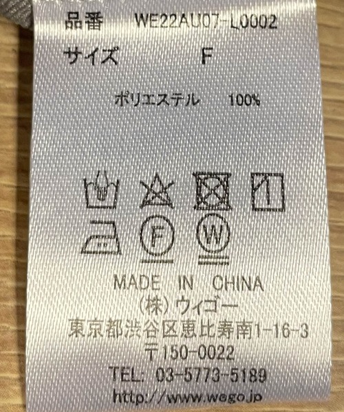 WEGO（ウィゴー）の「WEGO/【セットアップ対応商品】ベルトデザインタックスラックス（スラックス・レディース・ブラック/グレー/ベージュ系その他2・FREE）」の19枚目の写真