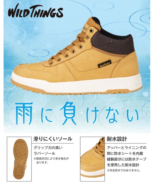 WILD THINGS（ワイルドシングス）の「WILD THINGS ワイルドシングス レディース ブーツスニーカー 【耐水/滑りにくい