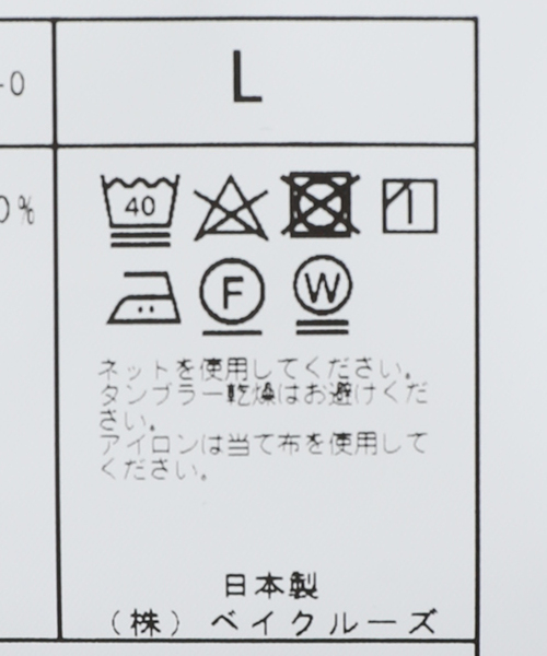 JOURNAL STANDARD J.S HOMESTEAD（ジャーナルスタンダードホームステッド）の「【J.S.Homestead】TIMELESS DOUBLE POCKET HOODIE（パーカー・メンズ・ブラック/ベージュ/グレー・MEDIUM/LARGE）」の7枚目の写真