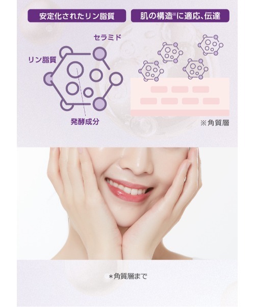 MISSHA(ミシャ)の「【MISSHA/ミシャ】タイムレボリューション ナイト サイエンス エッセンス スティック 5th(美容液/オイル/クリーム・レディース・その他・FREE)」の11枚目の写真