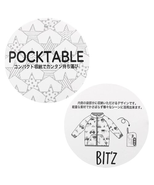 BIT'Z（ビッツ）の「働く車柄ポケッタブルウインドブレーカー（カーディガン/ボレロ・キッズ・キナリ/ライトグレー・120/95/110/80/90/100）」の9枚目の写真