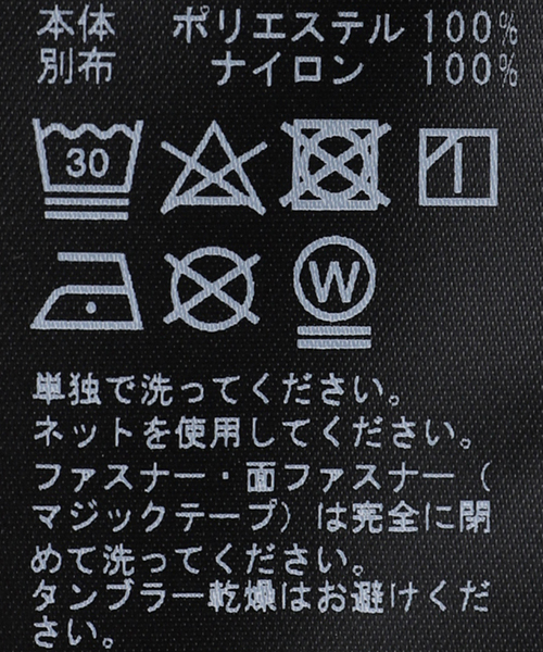 セール】BOILER ROOM / ボイラールーム MESH CARGO VEST