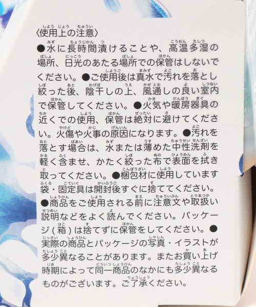 BAYFLOW（ベイフロー）の「ウェーブランナーボール(KIDS)（おもちゃ・キッズ・ブルー/レッド/グリーン/イエロー・FREE）」の14枚目の写真