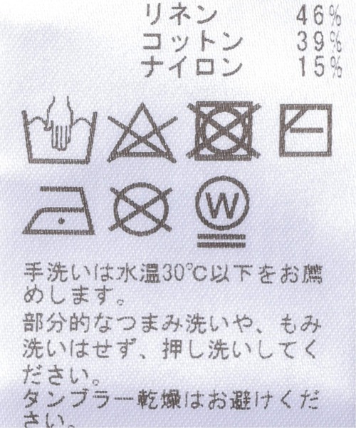 B.C STOCK（ベーセーストック）の「《追加2》リネンコットンベスト（ベスト・レディース・ブラック/ホワイト/ベージュ・FREE）」の4枚目の写真