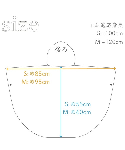 392 plusm(サンキューニプリュスエム)の「tr:392plusm サンキューニ プリュス エム:maru poncho マル ドット キッズポンチョ(レインコート/ポンチョ・キッズ・ブラウン/レッド/ネイビー/イエロー/カーキ/ブラック・M/S)」の7枚目の写真