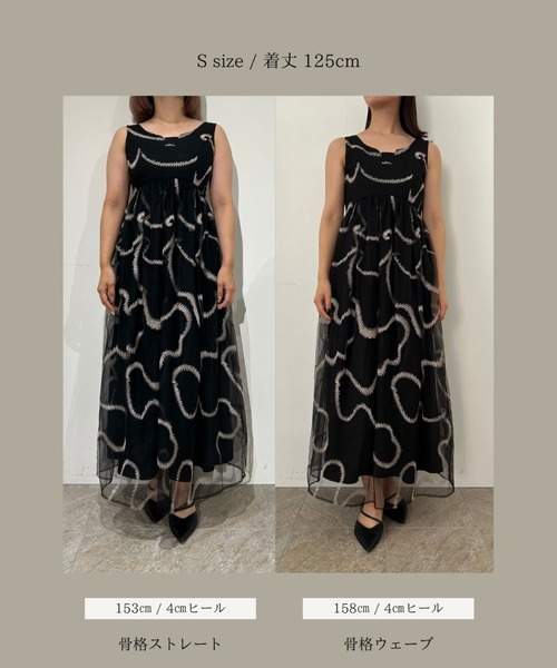 セール】Grafitti cocoon dress（ドレス）｜LE'RURE（リルアー）の