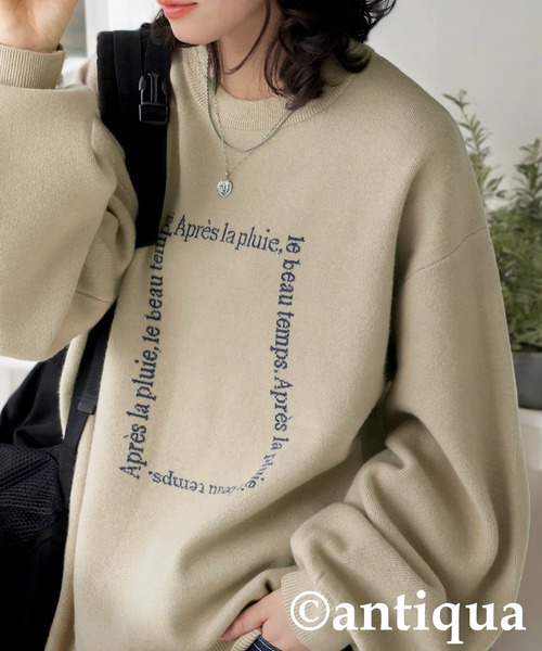 ジャガードロゴニット(ニット/セーター)|antiqua(アンティカ) ジャガードロゴニット(ニット/セーター)|antiqua(アンティカ)