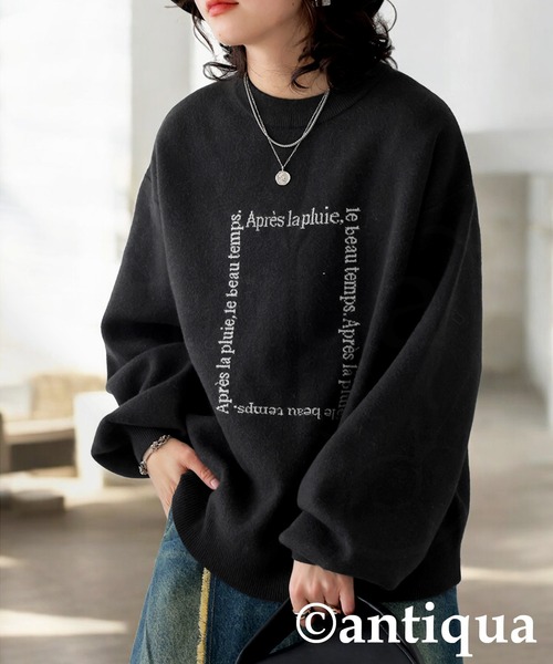 ジャガードロゴニット（ニット/セーター）｜antiqua（アンティカ）