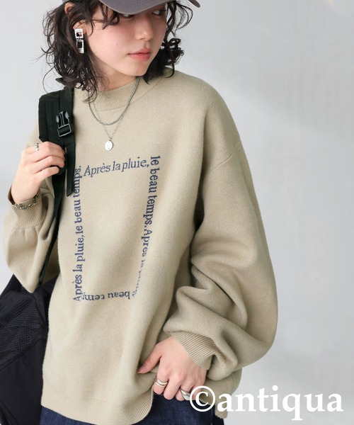 ジャガードロゴニット(ニット/セーター)|antiqua(アンティカ) ジャガードロゴニット(ニット/セーター)|antiqua(アンティカ)