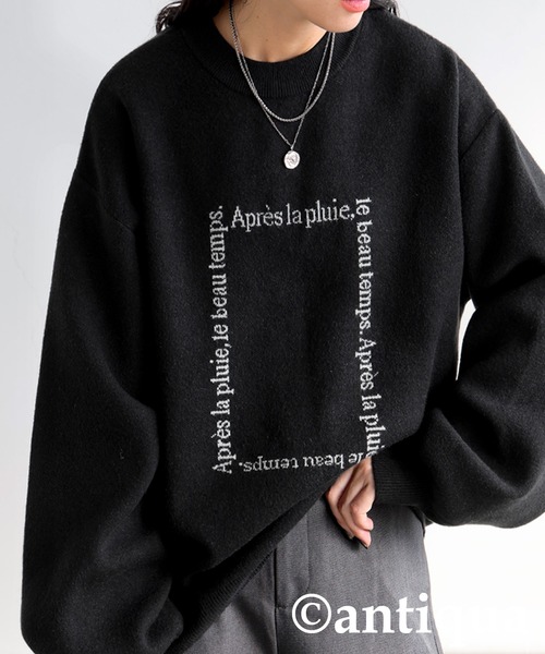 ジャガードロゴニット(ニット/セーター)|antiqua(アンティカ) ジャガードロゴニット(ニット/セーター)|antiqua(アンティカ)