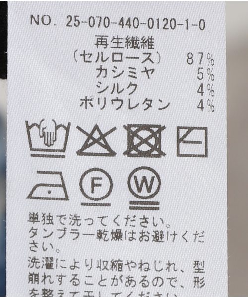 JOURNAL STANDARD LUXE(ジャーナルスタンダード ラックス)の「シアージャージ クルーネックプルオーバー(Tシャツ/カットソー・レディース・ホワイト/ブラック/ライトグレー・FREE)」の18枚目の写真