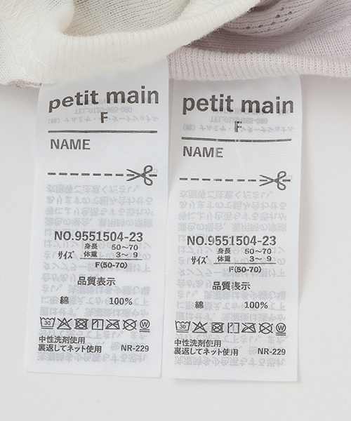 petit main（プティマイン）の「【弱酸性】7分袖2WAYオール（ロンパース・キッズ・ライトカーキ/ブルーグレー/サーモンピンク/ラベンダー・50-70cm）」の7枚目の写真