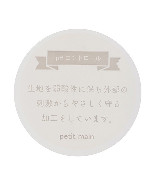 petit main（プティマイン）の「【弱酸性】7分袖2WAYオール（ロンパース・キッズ・ライトカーキ/ブルーグレー/サーモンピンク/ラベンダー・50-70cm）」の6枚目の写真