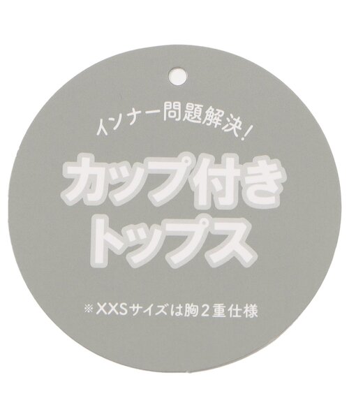 セール】裾クロスカップ付き半袖T（Tシャツ/カットソー）｜algy