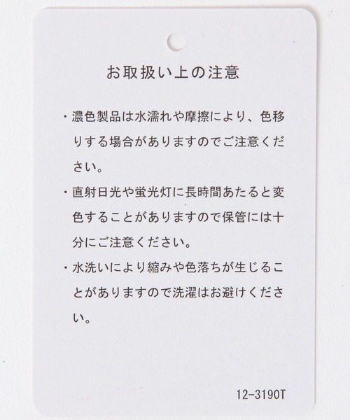 FOREVER 21（フォーエバー トゥエンティーワン）の「【Cafeコラボ】トートバッグ（トートバッグ・レディース・ホワイト/レッド・FREE）」の22枚目の写真