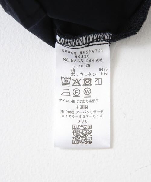 URBAN RESEARCH ROSSO WOMEN（アーバンリサーチ　ロッソ）の「ストレッチコクーンチノパンツ（その他パンツ・レディース・ベージュ系その他/ネイビー・36/38）」の4枚目の写真