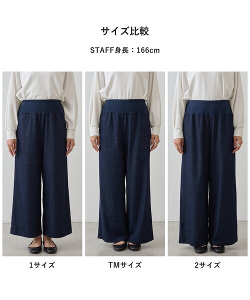 ビアズリー　マルチウエストリブパンツ　新品未使用品 マルチウエストリブパンツ（その他パンツ）｜BEARDSLEY