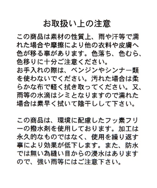 GLOBAL WORK(グローバルワーク)の「レインバレエ/417724(バレエシューズ・レディース・シルバー/ブラック系その他/ブラック・LARGE/MEDIUM)」の19枚目の写真