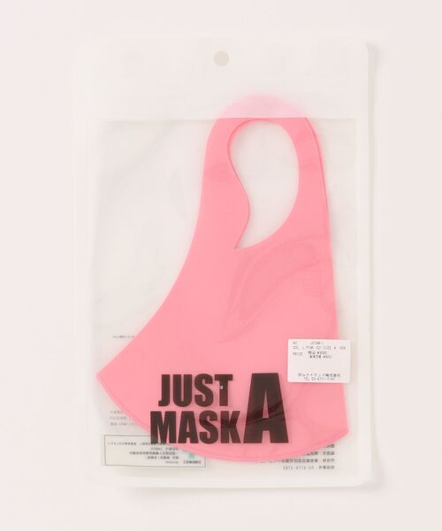 B.I.D.(ビーアイディー)の「JUST A MASK/ SMOOTH 洗えるマスク(マスク・メンズ・ミント/ライトピンク・MEDIUM)」の2枚目の写真