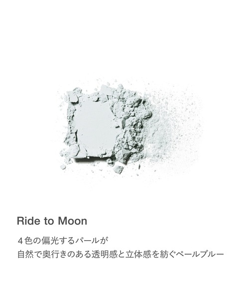 RMK（アールエムケー）の「【数量限定】RMK ブリスフル エアー フェイスパウダー（フェイスパウダー・レディース・ライド トゥ ムーン・FREE）」の2枚目の写真