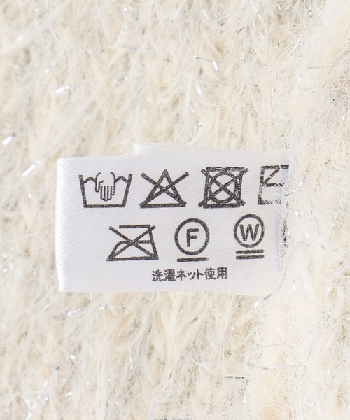 ROPE' PICNIC（ロペピクニック）の「ラメニットワッチ/リンクコーデ（ニットキャップ/ビーニー・レディース・ライトグレー/キナリ・FREE）」の8枚目の写真