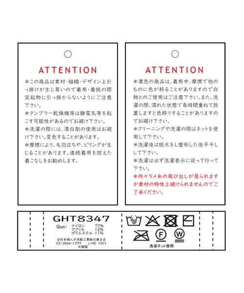 ROPE' PICNIC（ロペピクニック）の「ラメニットワッチ/リンクコーデ（ニットキャップ/ビーニー・レディース・ライトグレー/キナリ・FREE）」の9枚目の写真