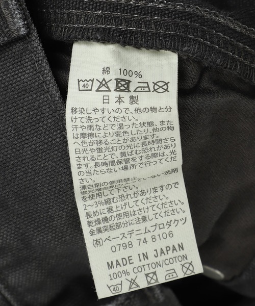 orSlow（オアスロウ）の「Orslow / オアスロウ：別注 DAD’S FIT OXFORD PAINTER PANTS：ONLYARK-3-2511[STD]（その他パンツ・メンズ・チャコールグレー・M/S）」の6枚目の写真