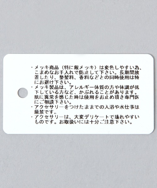 JEANASIS(ジーナシス)の「4レンMIXチェーンネックレス/638319(ネックレス・レディース・ゴールド系その他/シルバー・FREE)」の10枚目の写真