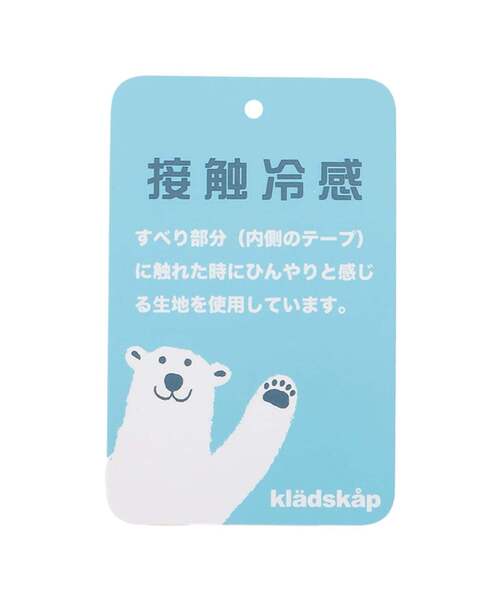 kladskap（クレードスコープ）の「総柄アウトドアハット（ハット・キッズ・ネイビー/ライトベージュ・S(48-50cm)/L(54-56cm)/51-53cm）」の15枚目の写真