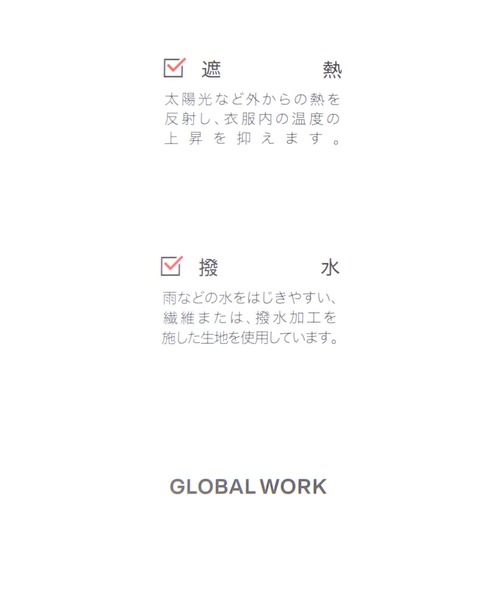 GLOBAL WORK(グローバルワーク)の「UV遮熱撥水洗えるハット/661489(ハット・レディース・オフホワイト/ベージュ/ブラック/ライトグレー・FREE)」の19枚目の写真