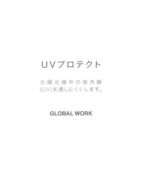 GLOBAL WORK(グローバルワーク)の「UV遮熱撥水洗えるハット/661489(ハット・レディース・オフホワイト/ベージュ/ブラック/ライトグレー・FREE)」の20枚目の写真