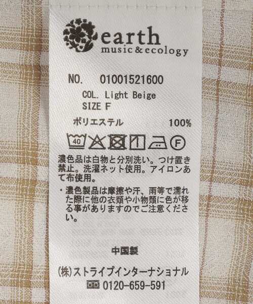 earth music&ecology(アースミュージックアンドエコロジー)の「シャーリングスリーブチェックシャツ(シャツ/ブラウス・レディース・ライトベージュ/ピンク/グレー・FREE)」の12枚目の写真