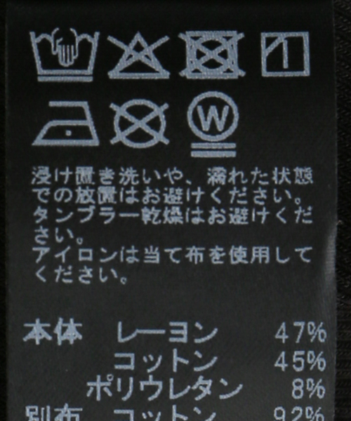 JOURNAL STANDARD relume（ジャーナルスタンダード　レリューム）の「カップ付きアメスリタンク（タンクトップ・レディース・ホワイト/ブラック/グレー・FREE）」の5枚目の写真