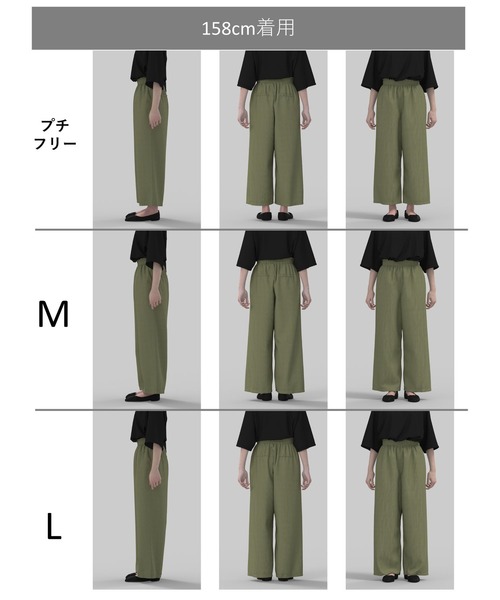 studio CLIP(スタディオクリップ)の「【イージーケア・接触冷感】ウエストシャーリングストレートパンツ(その他パンツ・レディース・その他6/ブラック/その他5/その他8/ベージュ/カーキ/その他4/その他7/その他3・XXX-LARGE/XX-LARGE/X-LARGE/PF/MEDIUM/LARGE)」の21枚目の写真
