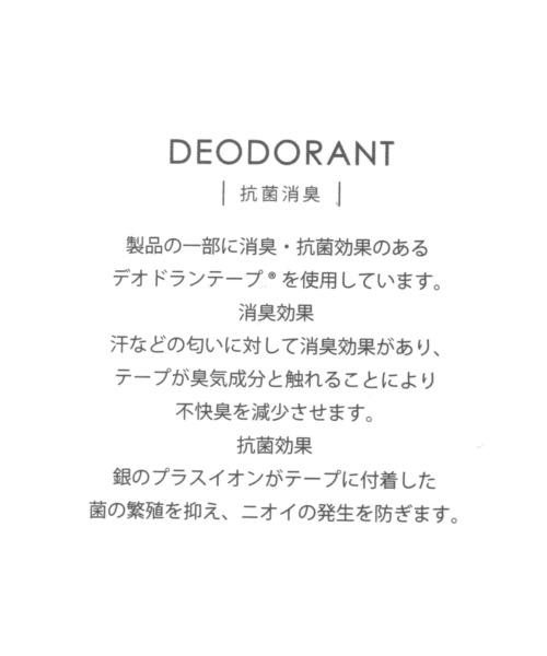 niko and...(ニコアンド)の「コンビスニーカー / 抗菌消臭(スニーカー・レディース・グリーン/チャコール/ブラック/レッド・LARGE/MEDIUM)」の19枚目の写真