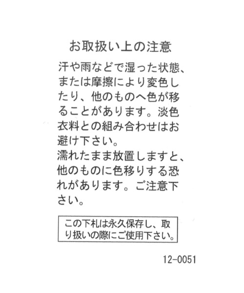 niko and...(ニコアンド)の「コンビスニーカー / 抗菌消臭(スニーカー・レディース・グリーン/チャコール/ブラック/レッド・LARGE/MEDIUM)」の21枚目の写真