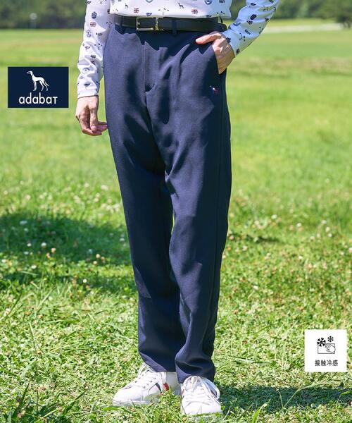 adabat(アダバット)の「【ADABAT NAVY】接触冷感 ダブルクロステーパードパンツ(その他パンツ・メンズ・ブルー系その他/ライトグレー系9・48/46/50/52)」の2枚目の写真