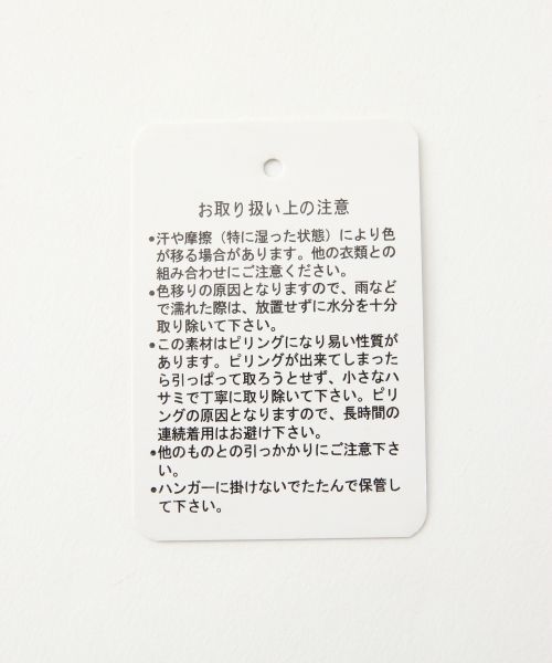 A part by(アパートバイ)の「12GCPドルマンVPO 6S 729850 (ニット/セーター・レディース・カーキ/霜降りグレー/ライトグレー・FREE)」の5枚目の写真