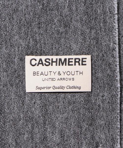 BEAUTY&YOUTH UNITED ARROWS（ビューティーアンドユースユナイテッドアローズ）の「BY ∴ リバーシブル カシミヤ ストール◆（マフラー・メンズ・ブラック/グレー/ダークブラウン・FREE）」の15枚目の写真