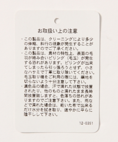 GLOBAL WORK（グローバルワーク）の「カシミアコンニットアゼクルー/779645（ニット/セーター・メンズ・ベージュ/ミント/ネイビー/グレー・LARGE/MEDIUM/SMALL/X-LARGE）」の18枚目の写真