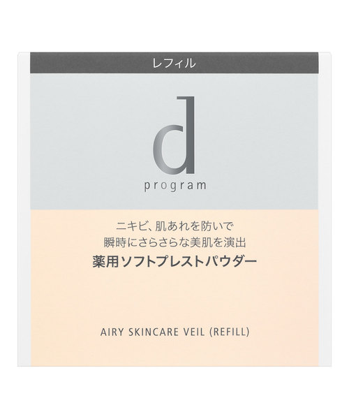 d program(ディープログラム)の「d プログラム 薬用 エアリースキンケアヴェール (レフィル) (医薬部外品)(フェイスパウダー・レディース・その他・フリー)」の2枚目の写真