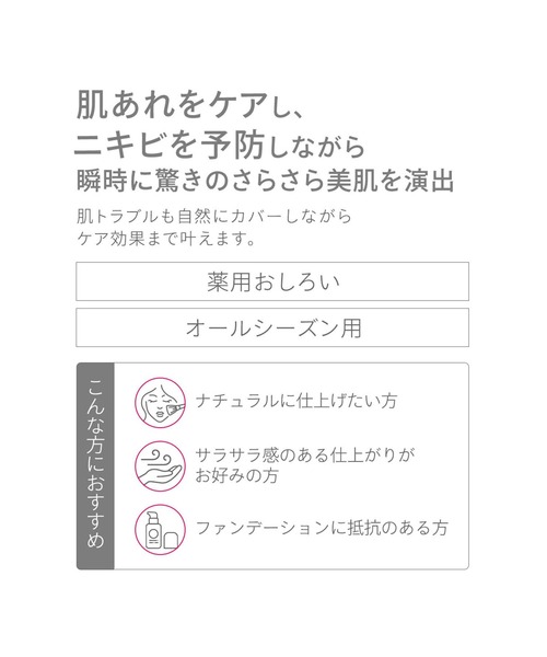 d program(ディープログラム)の「d プログラム 薬用 エアリースキンケアヴェール (レフィル) (医薬部外品)(フェイスパウダー・レディース・その他・フリー)」の4枚目の写真