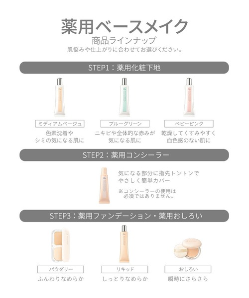 d program(ディープログラム)の「d プログラム 薬用 エアリースキンケアヴェール (レフィル) (医薬部外品)(フェイスパウダー・レディース・その他・フリー)」の7枚目の写真