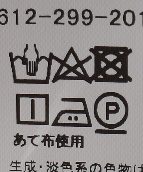 BRACTMENT（ブラクトメント）の「『BRACTMENT(ブラクトメント)』 BM シアーボーダー ロンT（Tシャツ/カットソー・レディース・ネイビー/レッド/オフホワイト・FREE）」の16枚目の写真