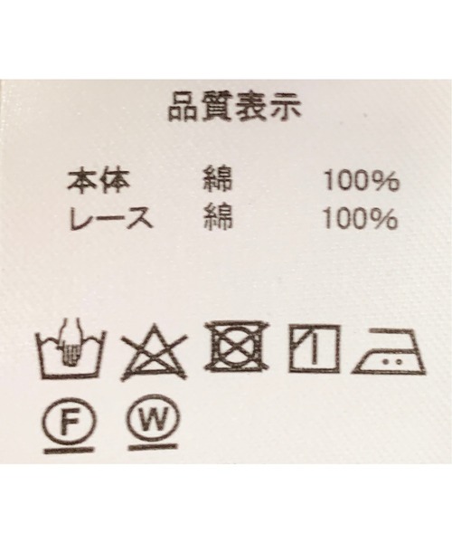 PICCIN（ピッチン）の「カットワークレース切り替えチュニック（シャツ/ブラウス・レディース・チャコールグレー/グリーン/オフホワイト・M）」の17枚目の写真