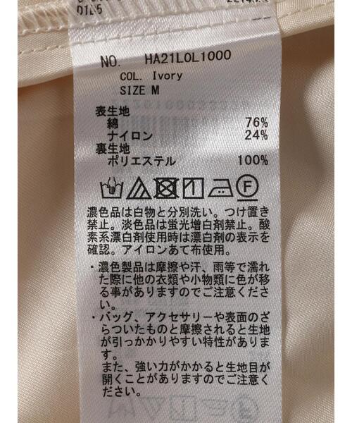 AMERICAN HOLIC(アメリカンホリック)の「レースマーメードスカート(スカート・レディース・アイボリー・S/M/L)」の19枚目の写真
